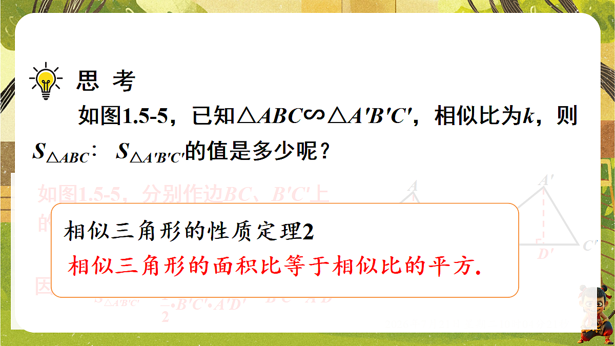 18601896第2页