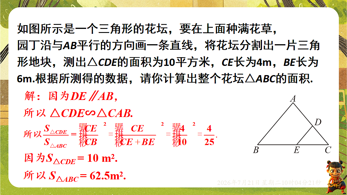 18601896第3页