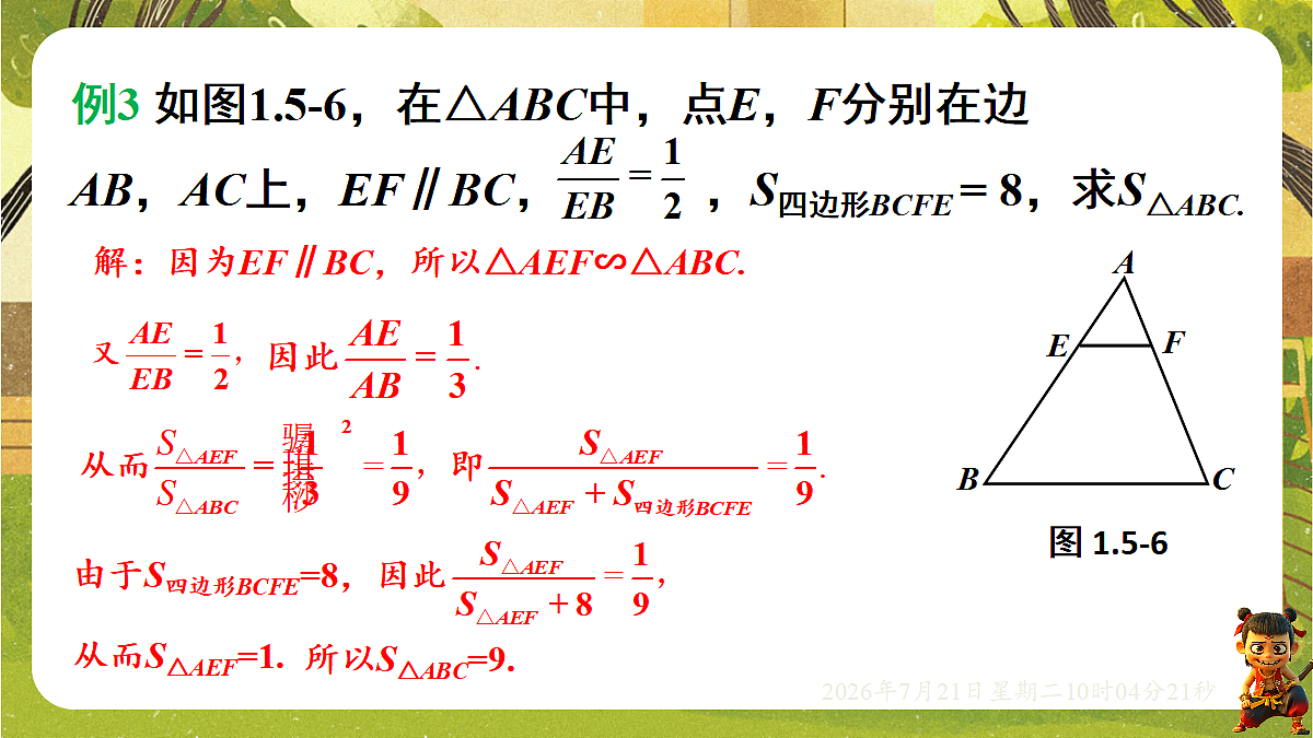 18601896第4页