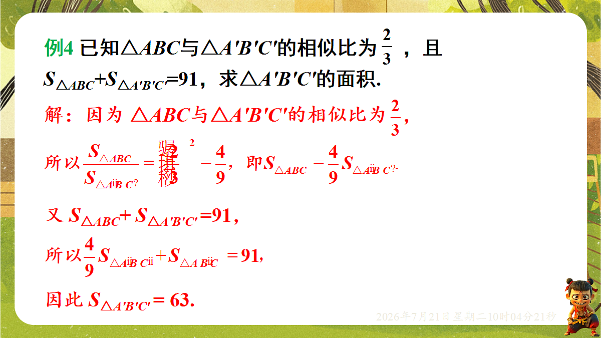 18601896第5页