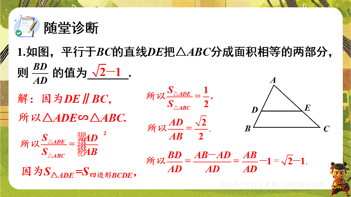 18601896第6页