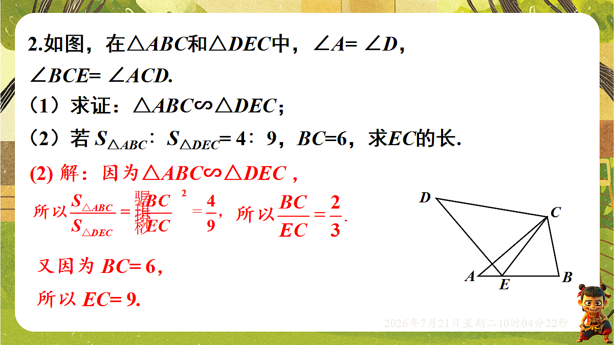 18601896第8页