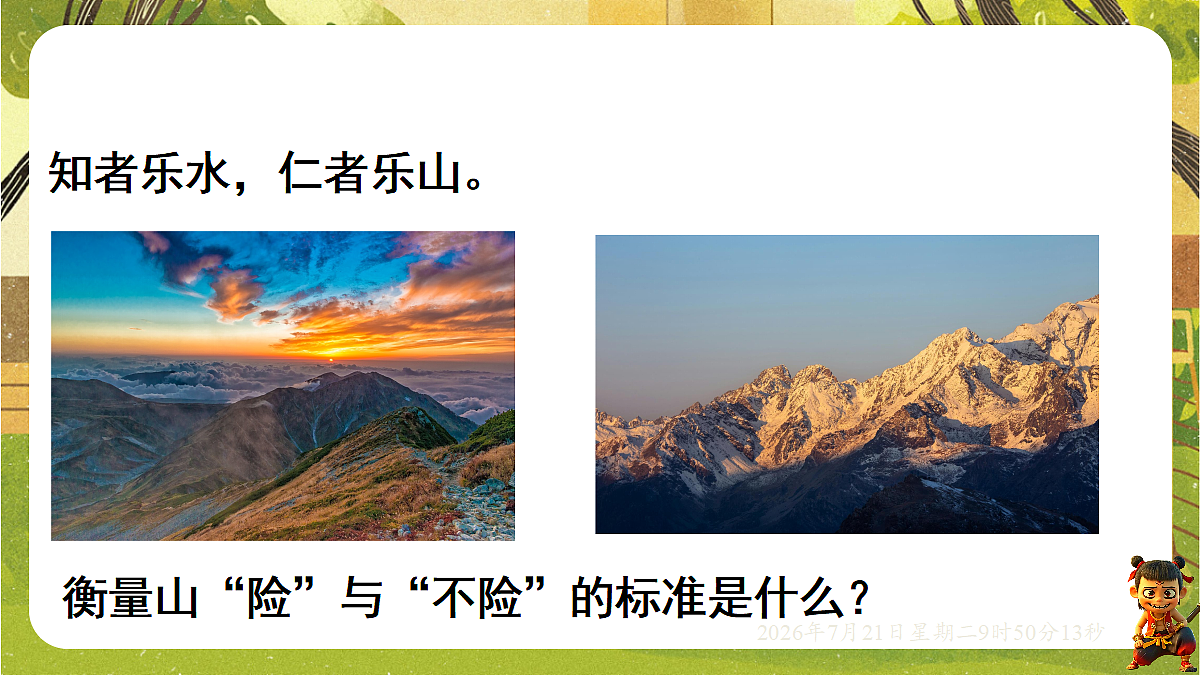 18601899第2页