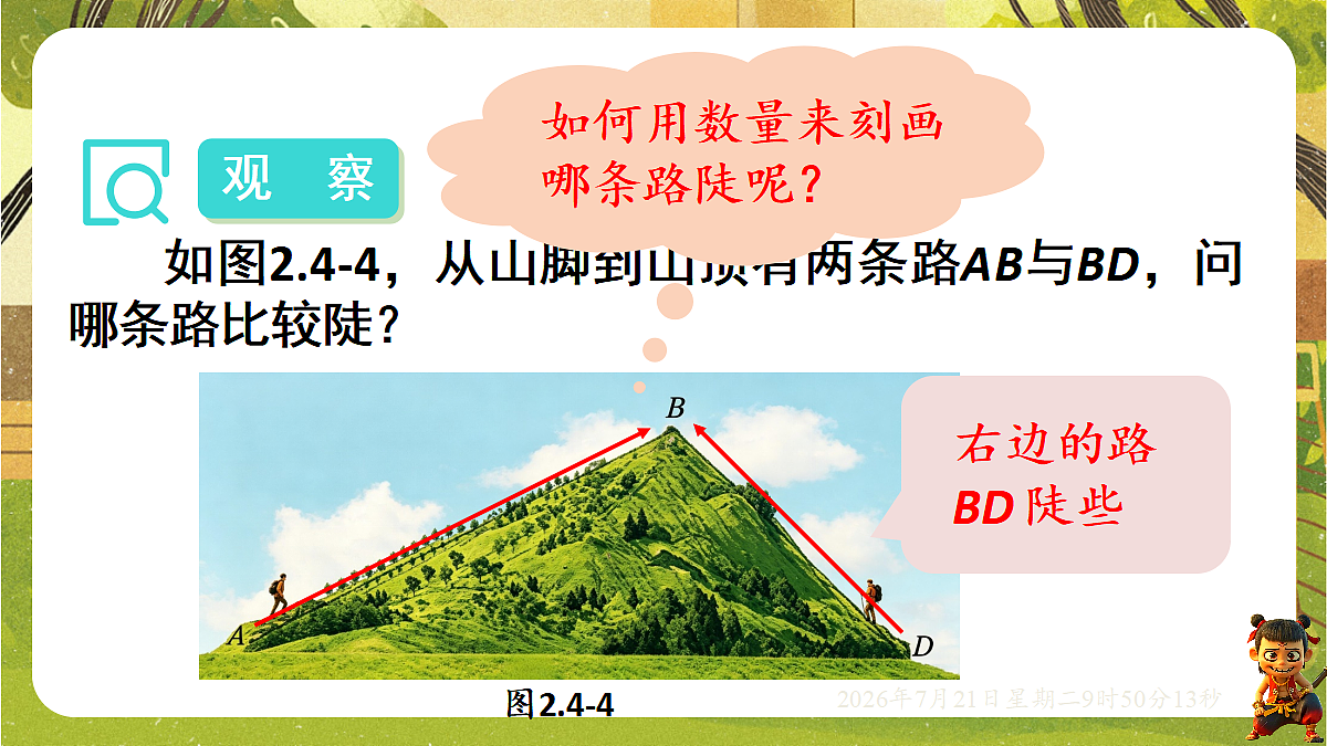 18601899第3页
