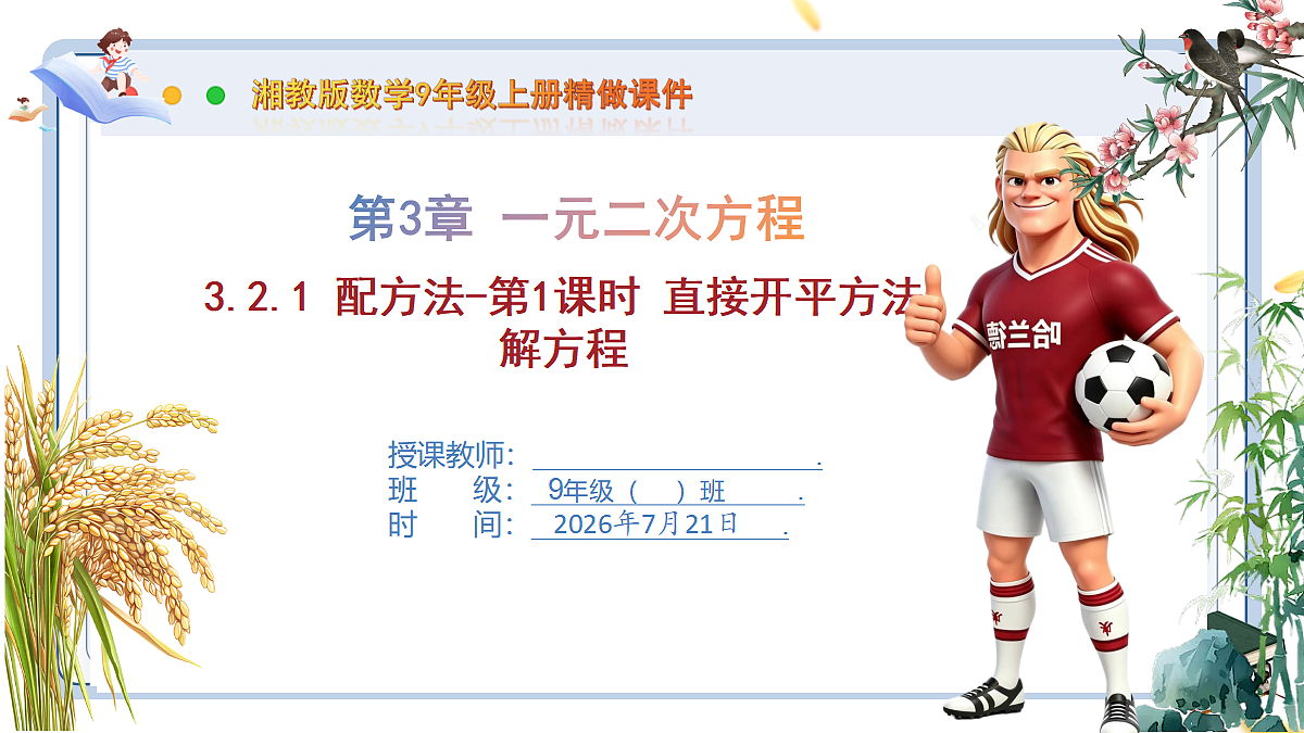 18601901第1页