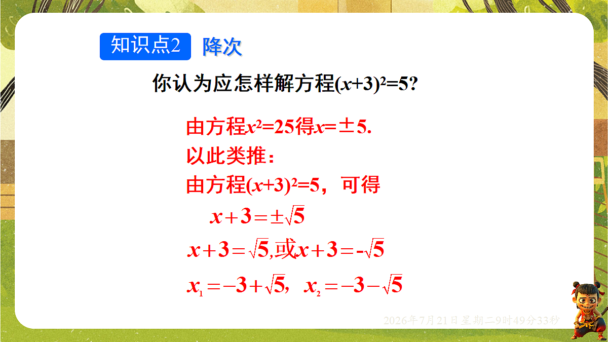 18601901第6页