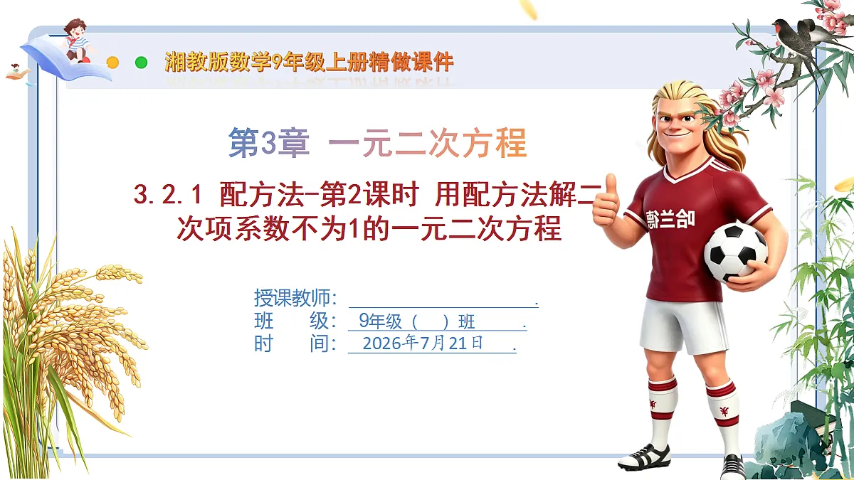 18601902第1页