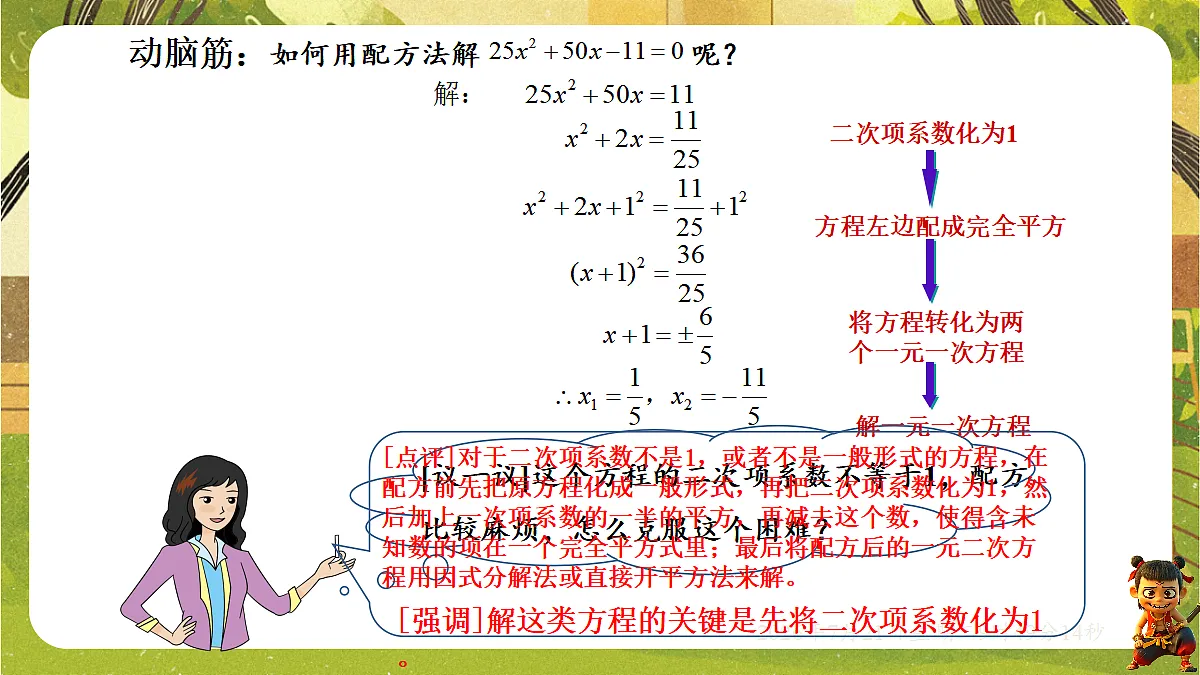18601902第6页