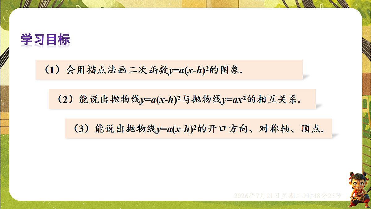 18601906第2页