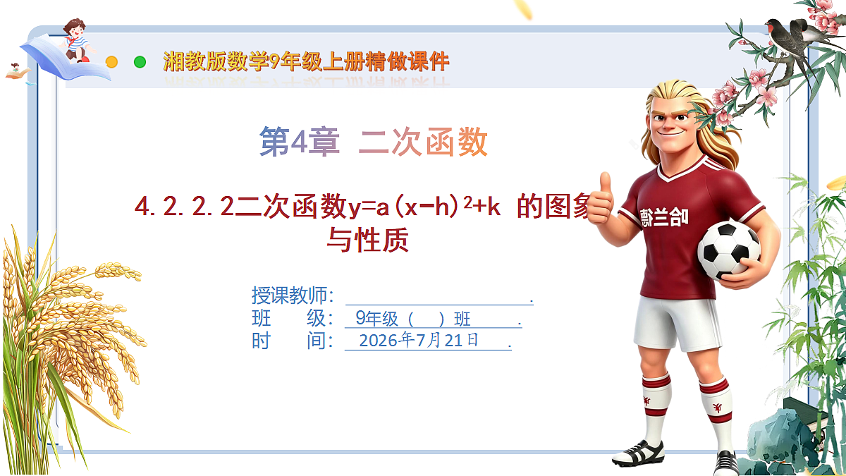 18601907第1页