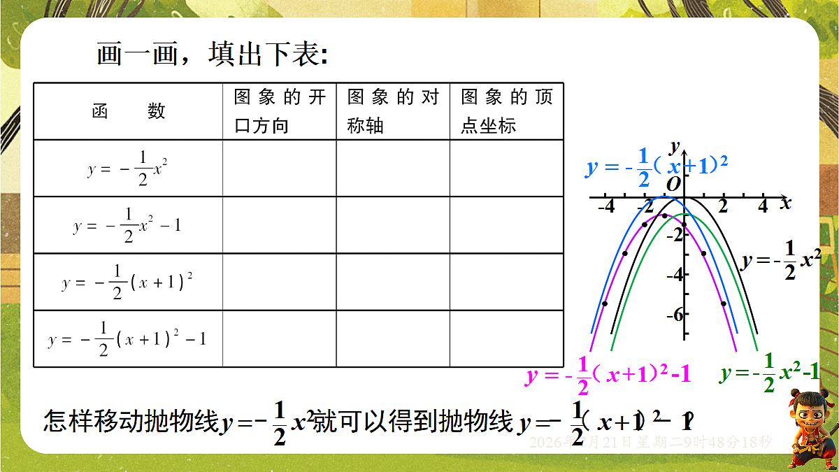 18601907第4页