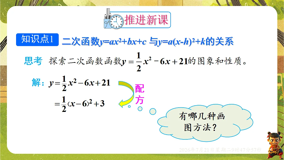 18601908第4页