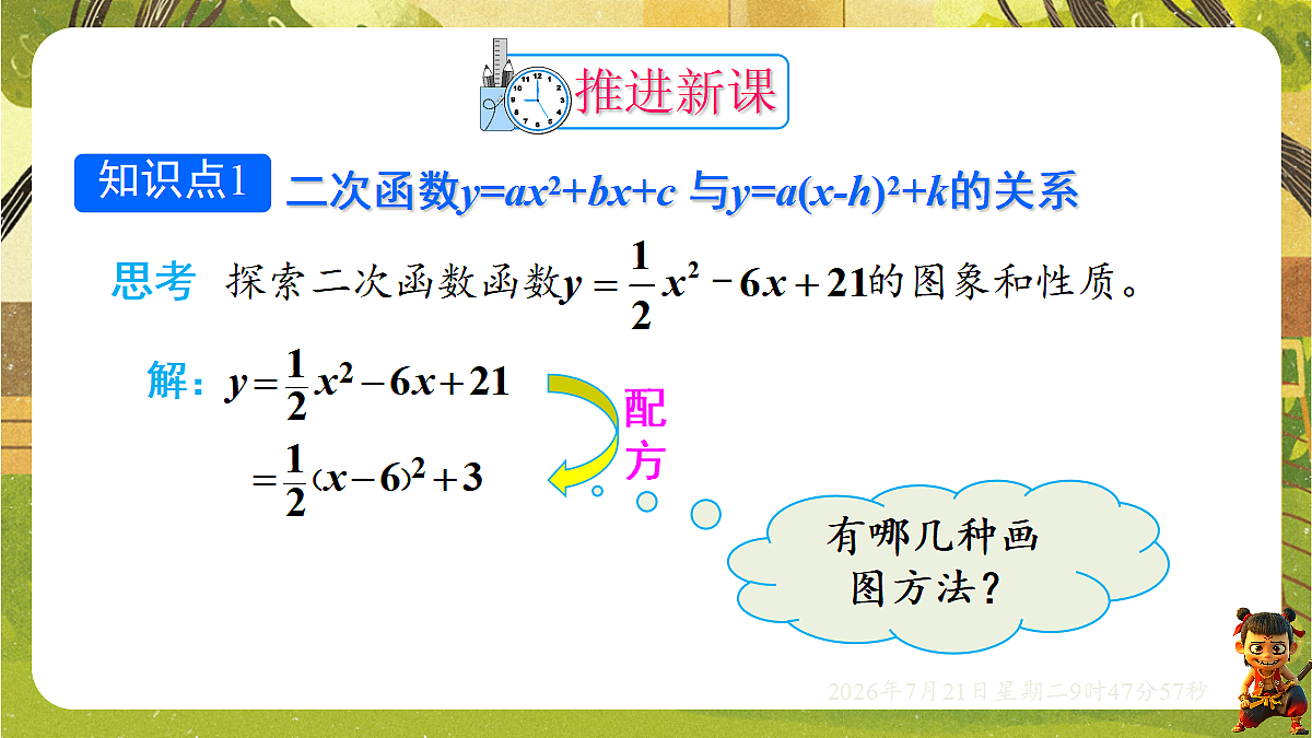 18601908第4页