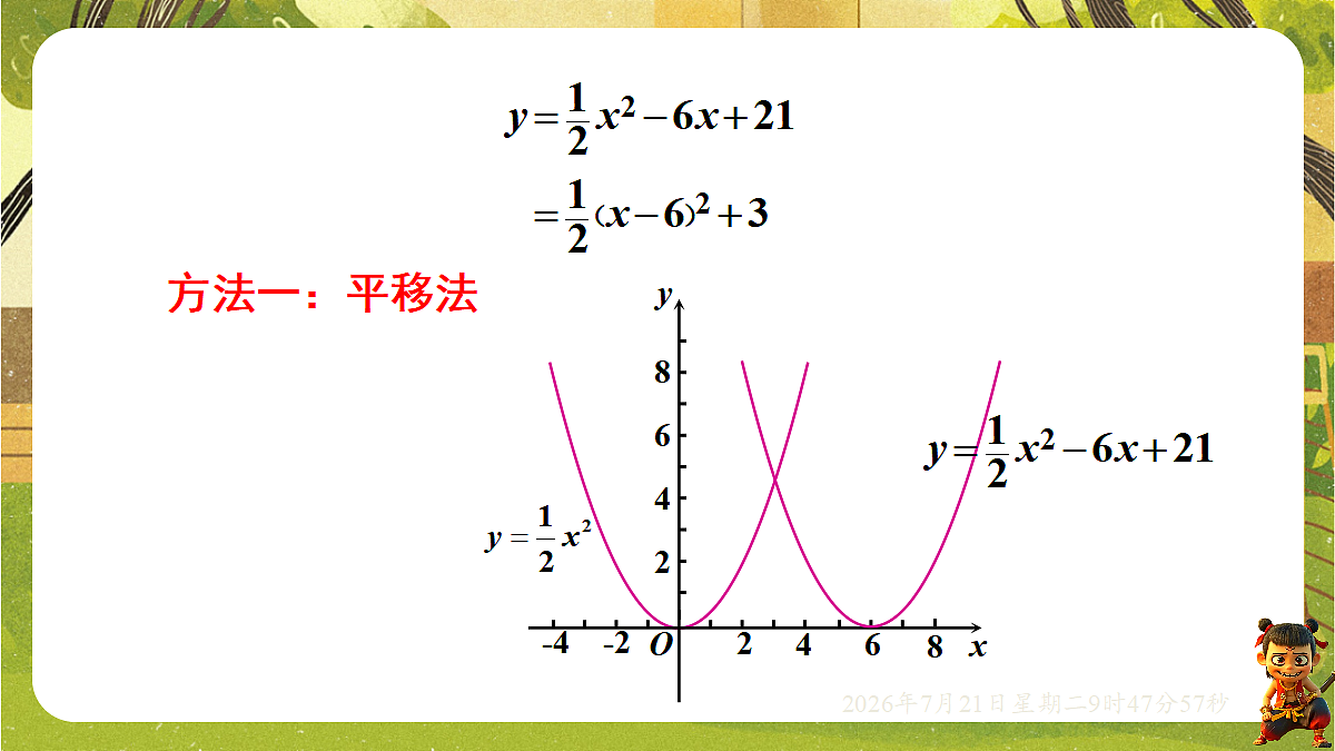 18601908第5页