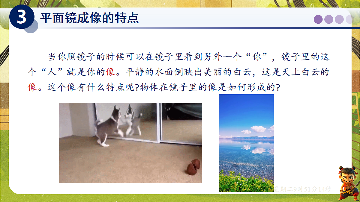18601914第5页