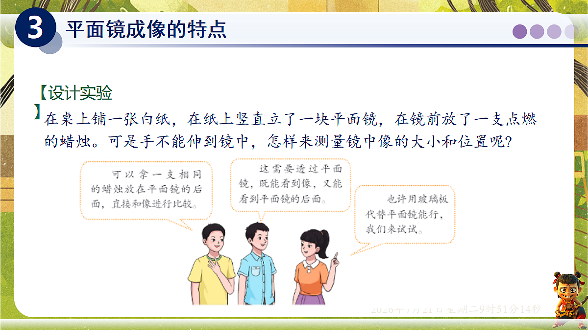 18601914第8页