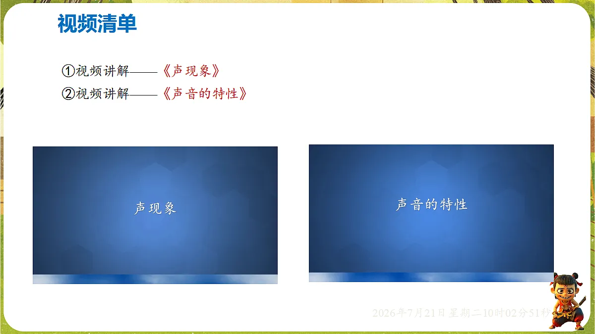 18601921第4页