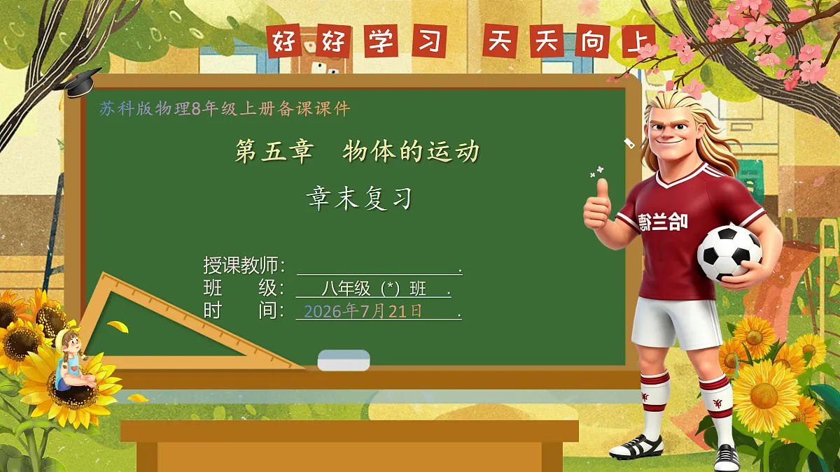 18601925第1页