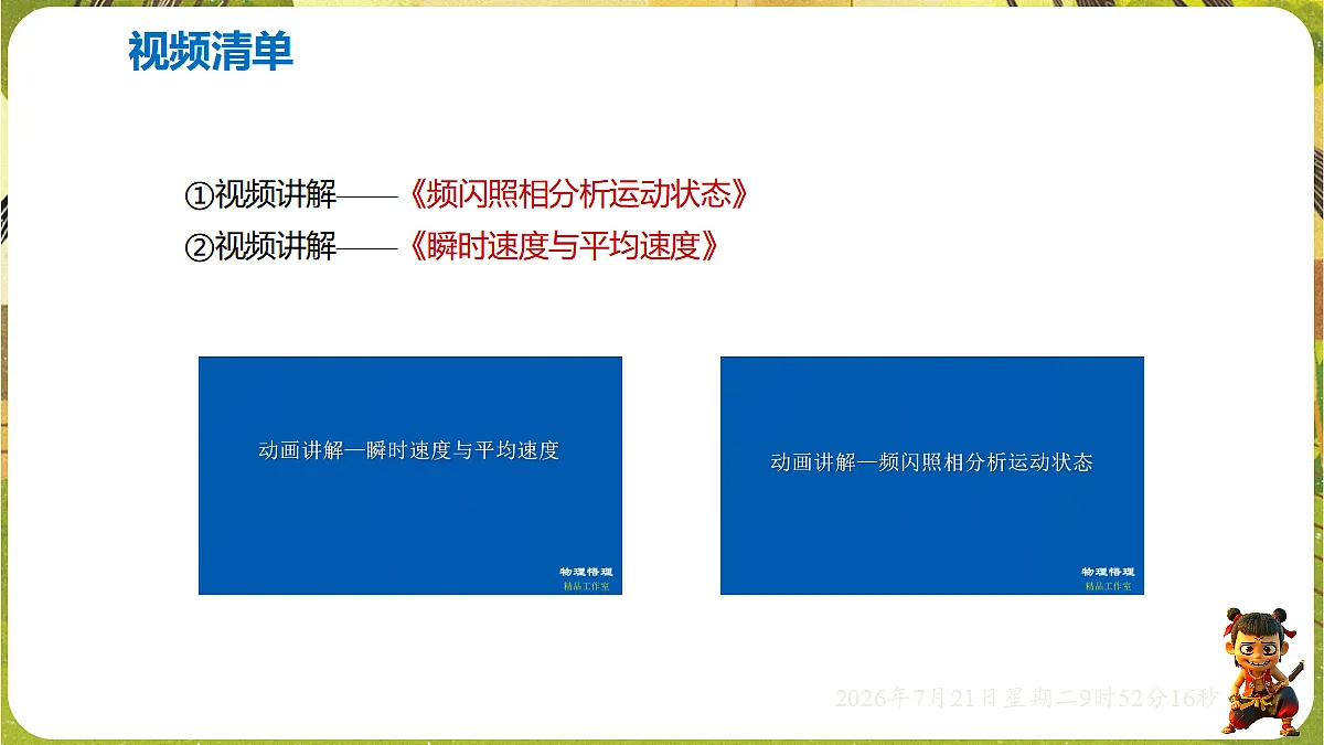 18601925第4页