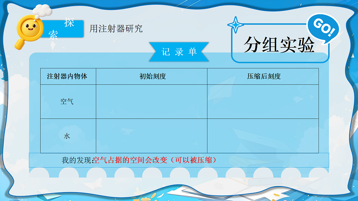 18601942第7页