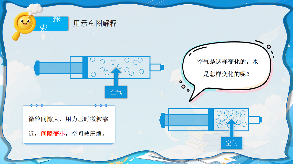 18601942第8页
