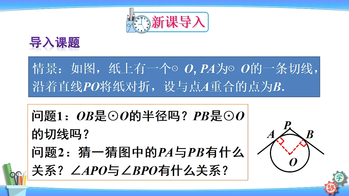 18601944第2页