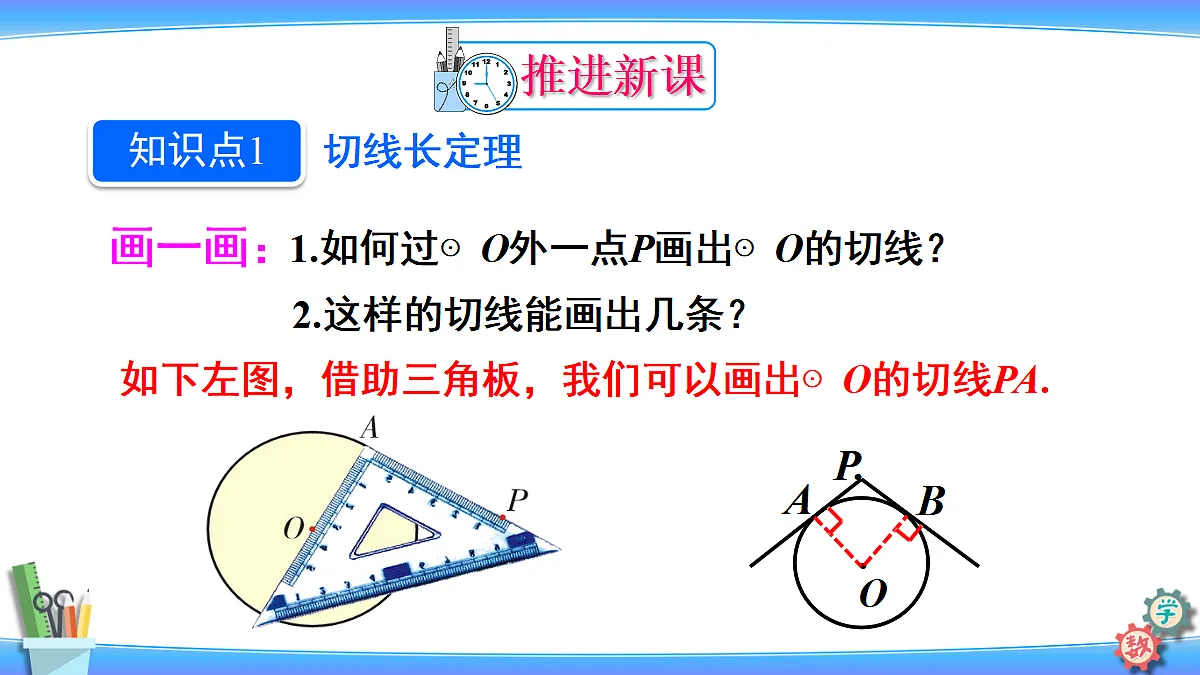 18601944第3页