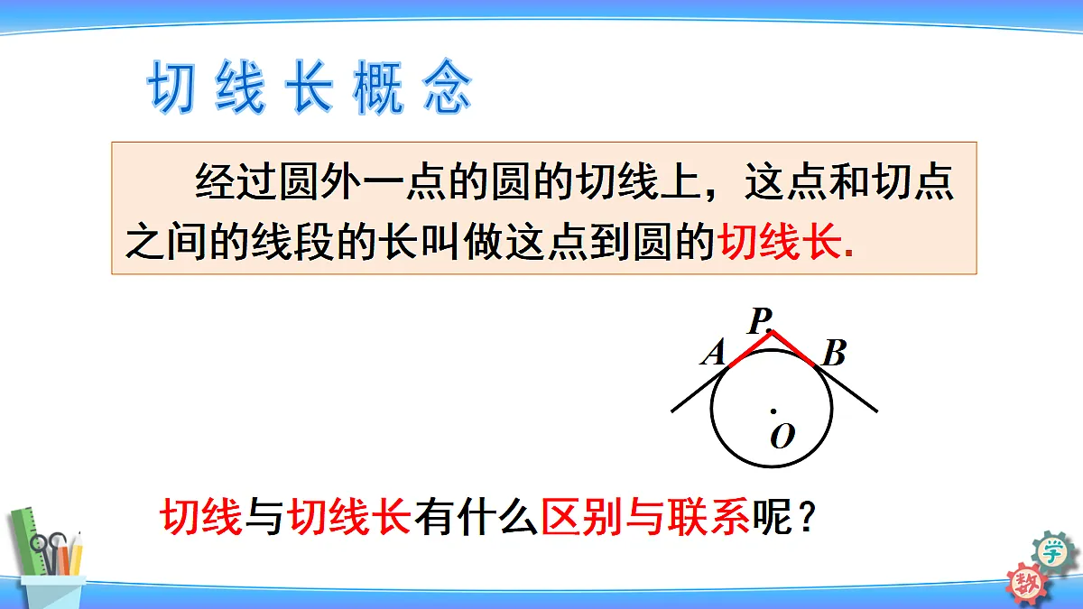 18601944第4页