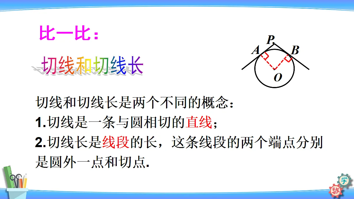 18601944第5页