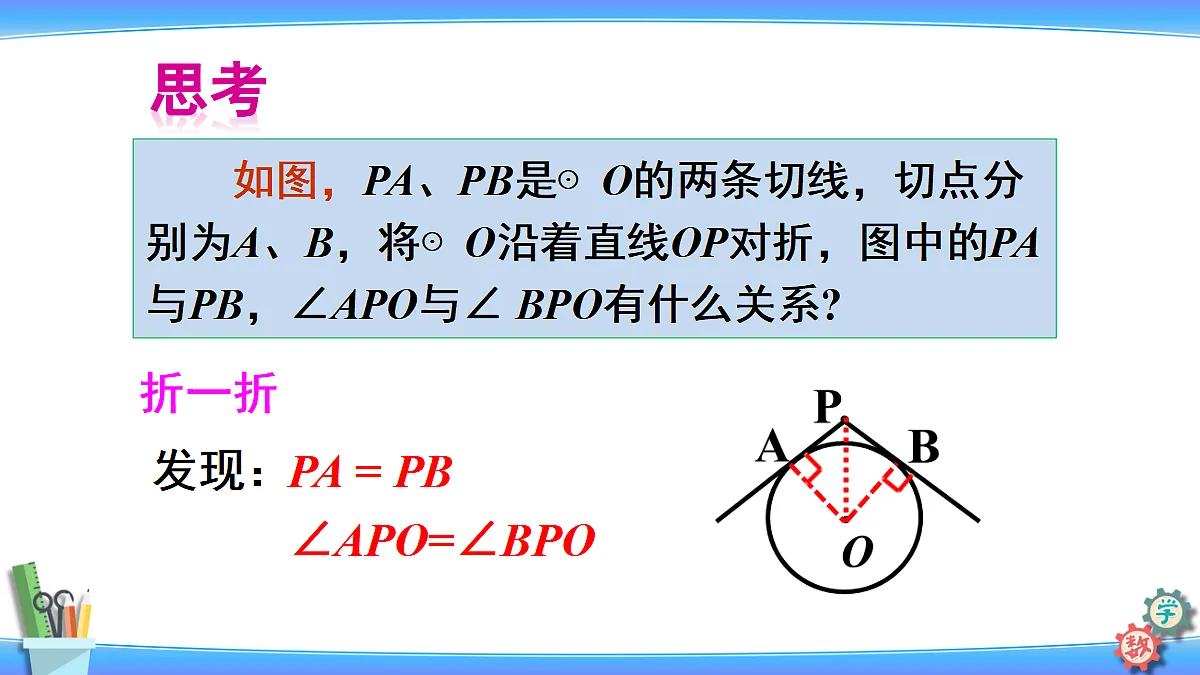 18601944第6页