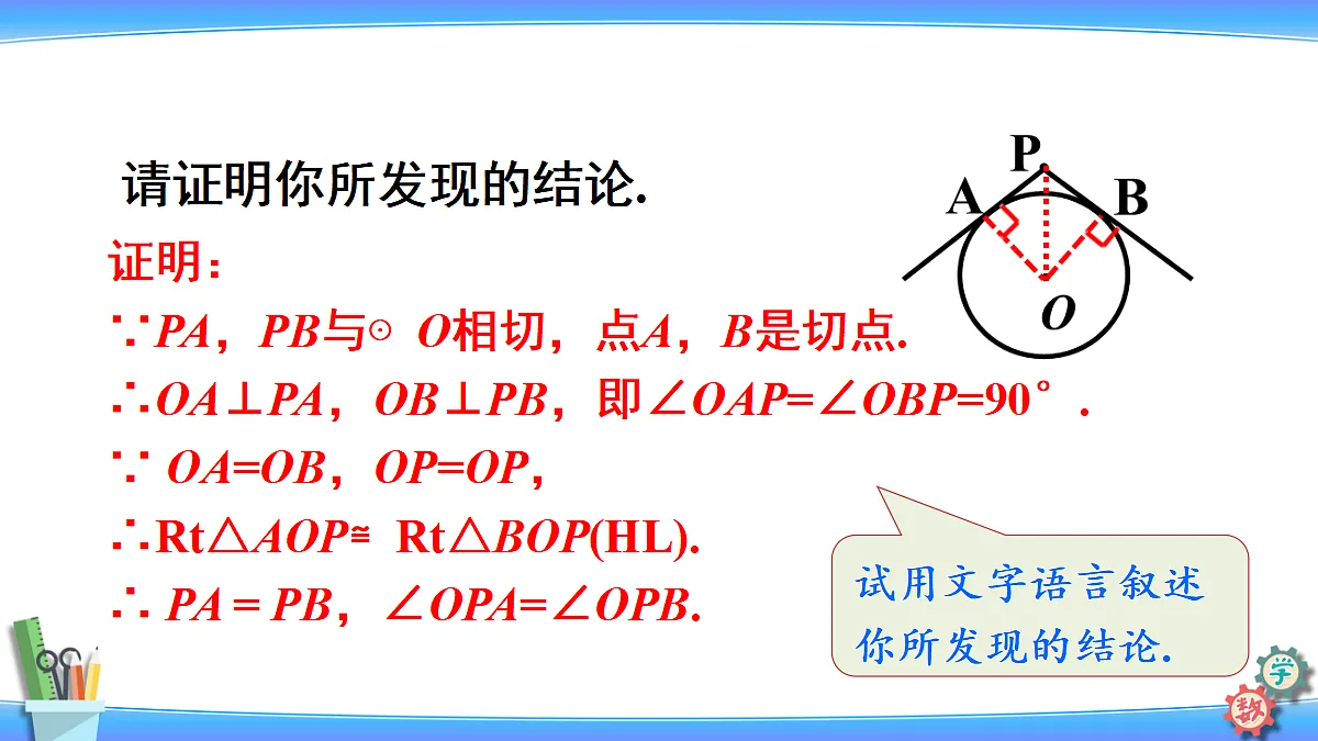 18601944第7页