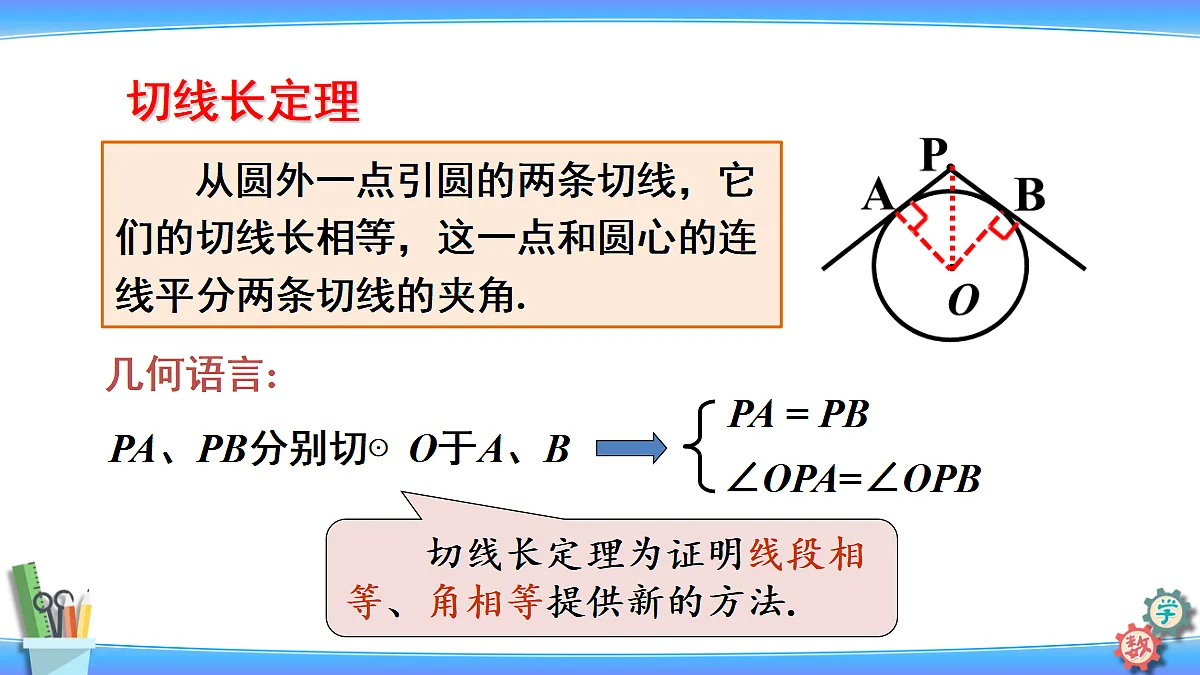 18601944第8页