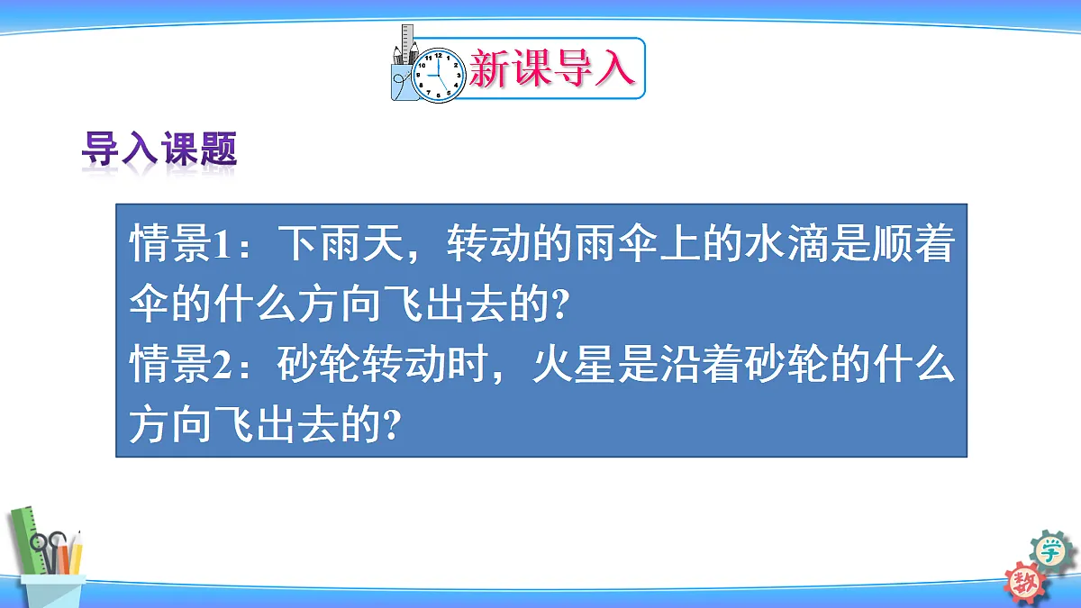 18601945第2页