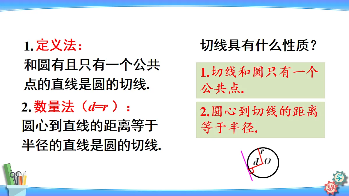 18601945第4页