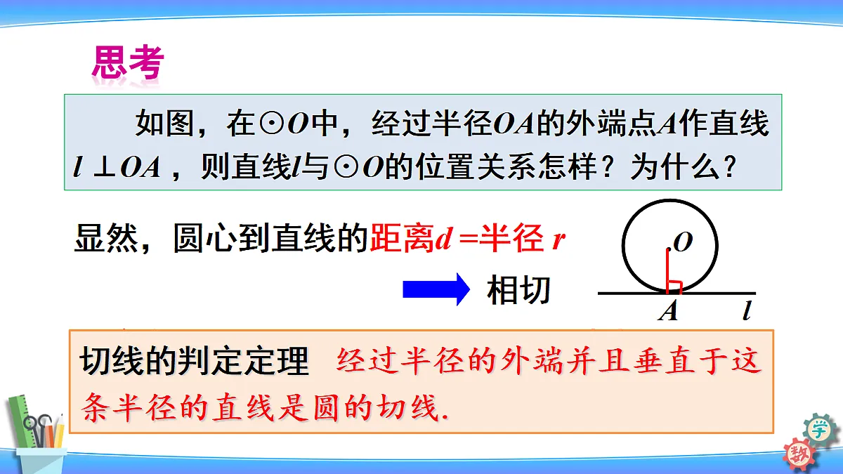 18601945第5页