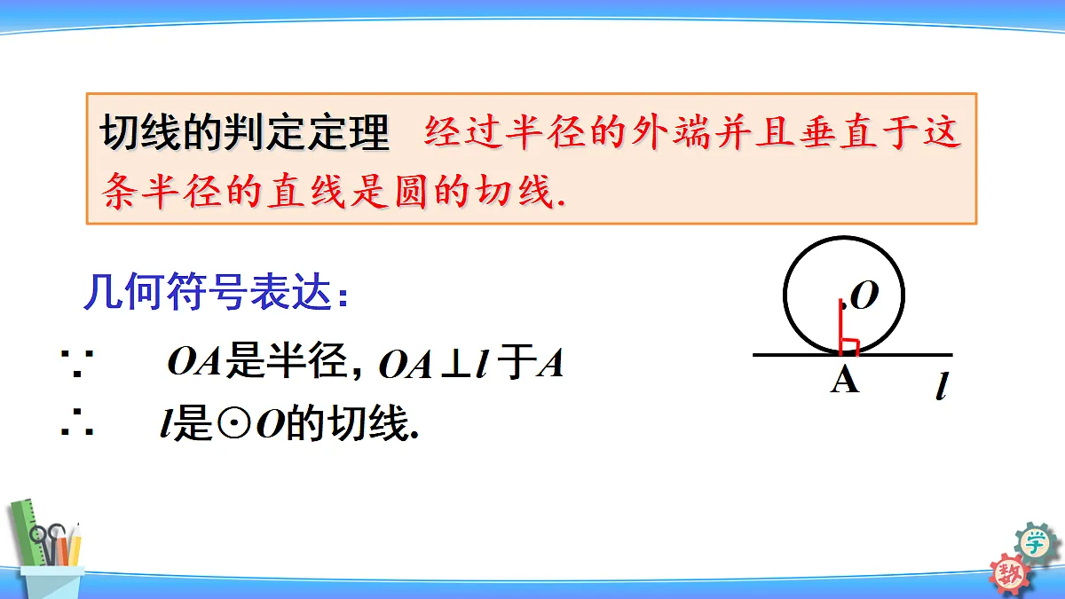 18601945第6页