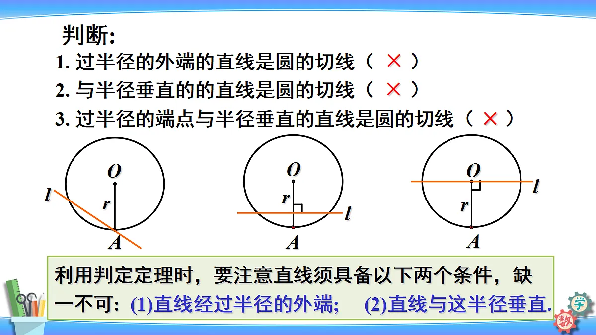 18601945第7页