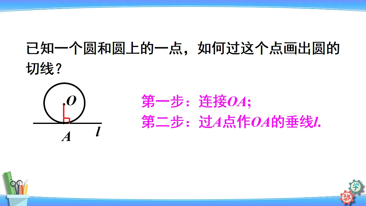 18601945第8页