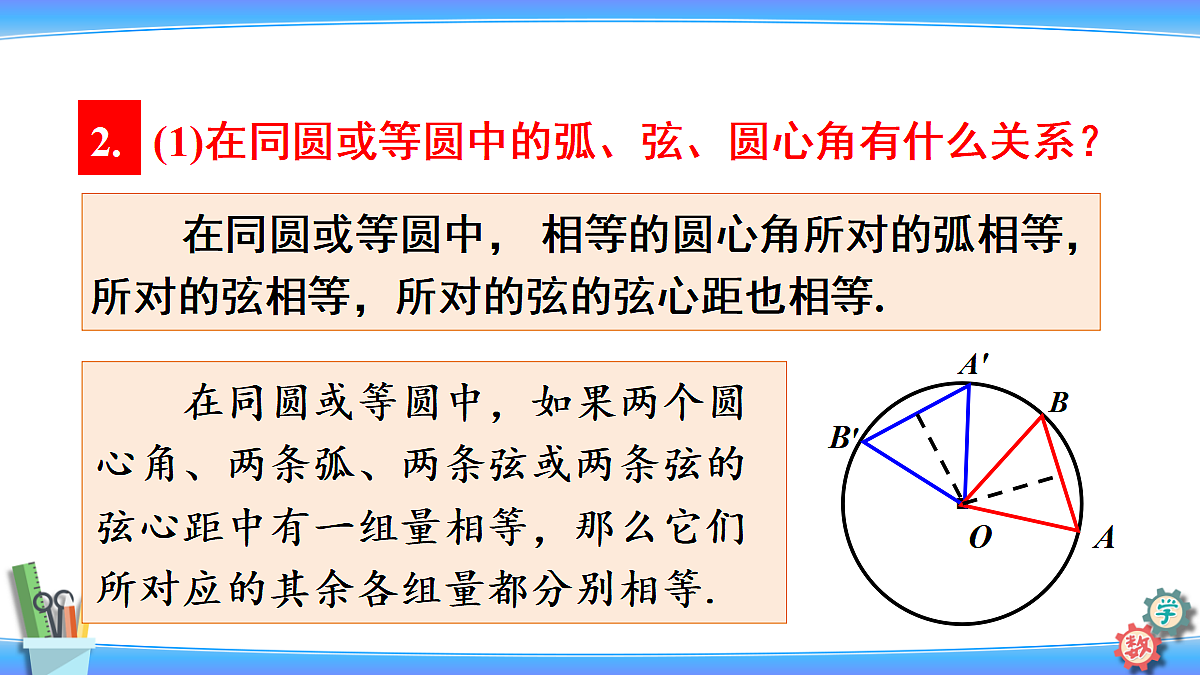 18601946第4页