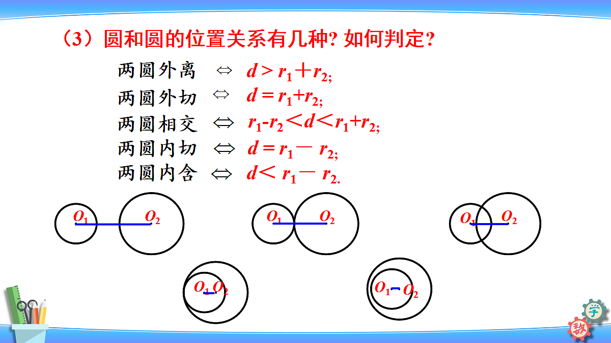 18601946第8页