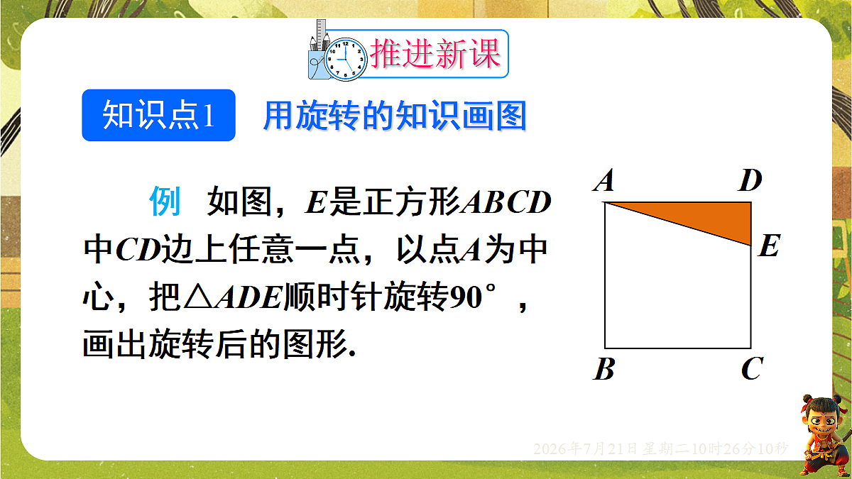 18601951第2页