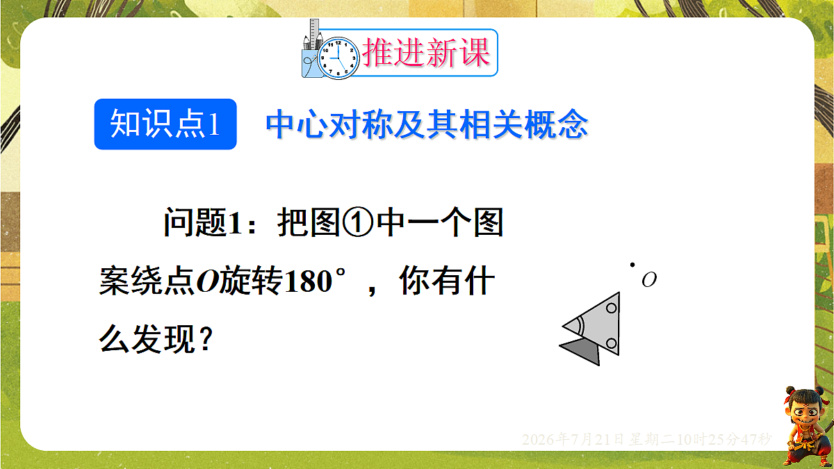 18601952第2页