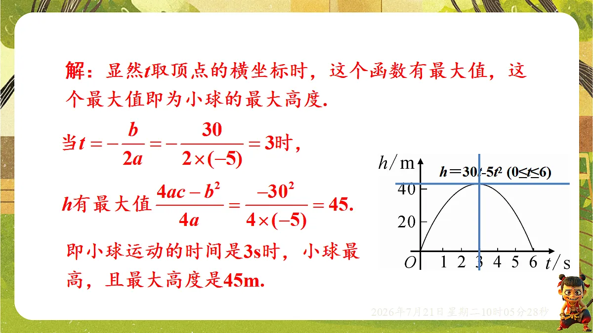 18601965第4页