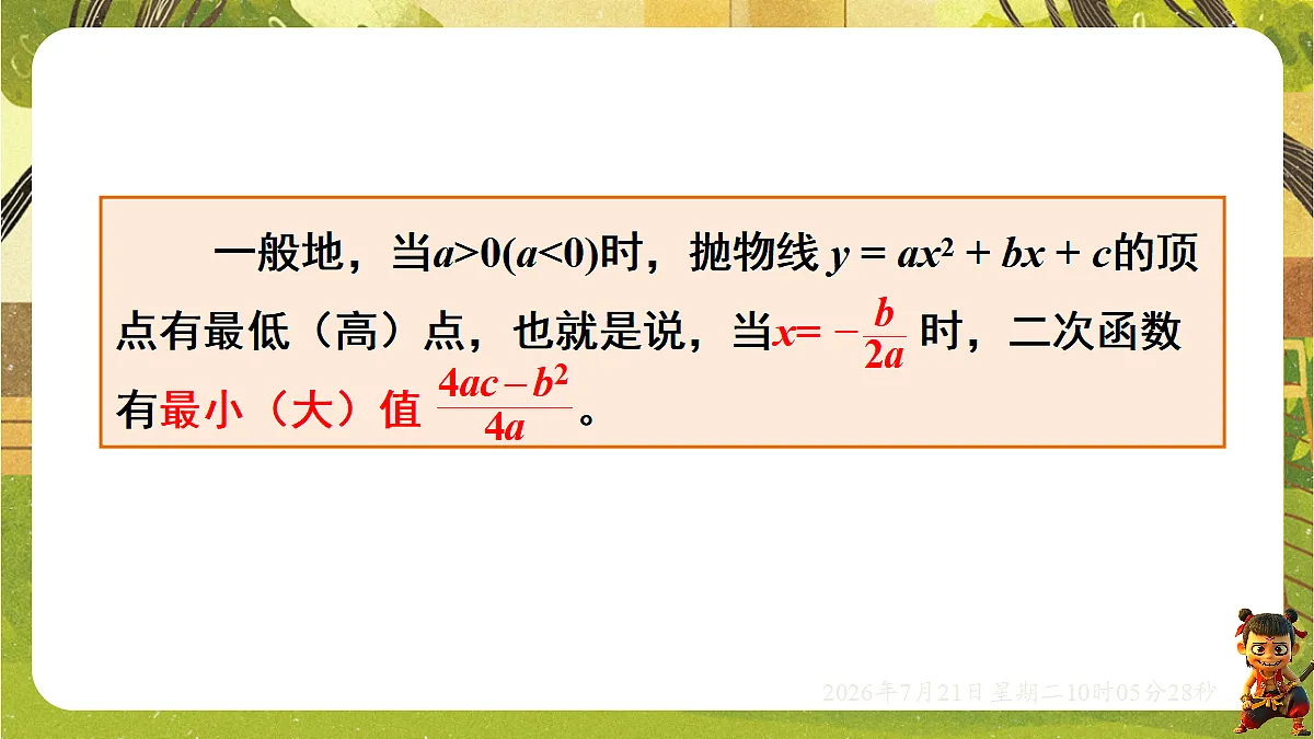18601965第5页