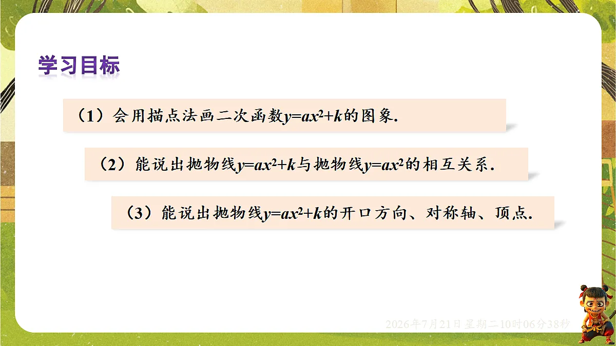 18601970第4页