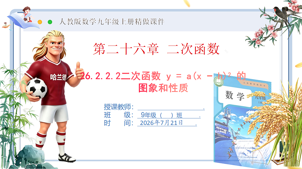 18601971第1页