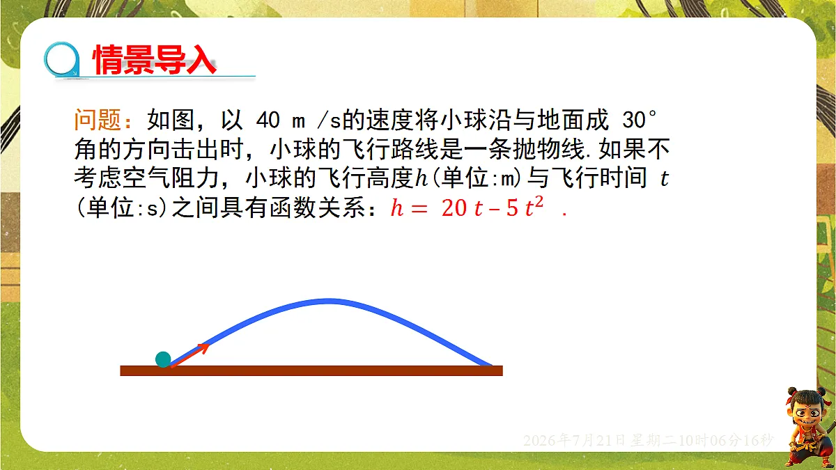 18601972第2页