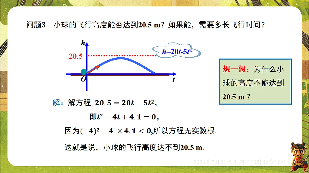 18601972第5页