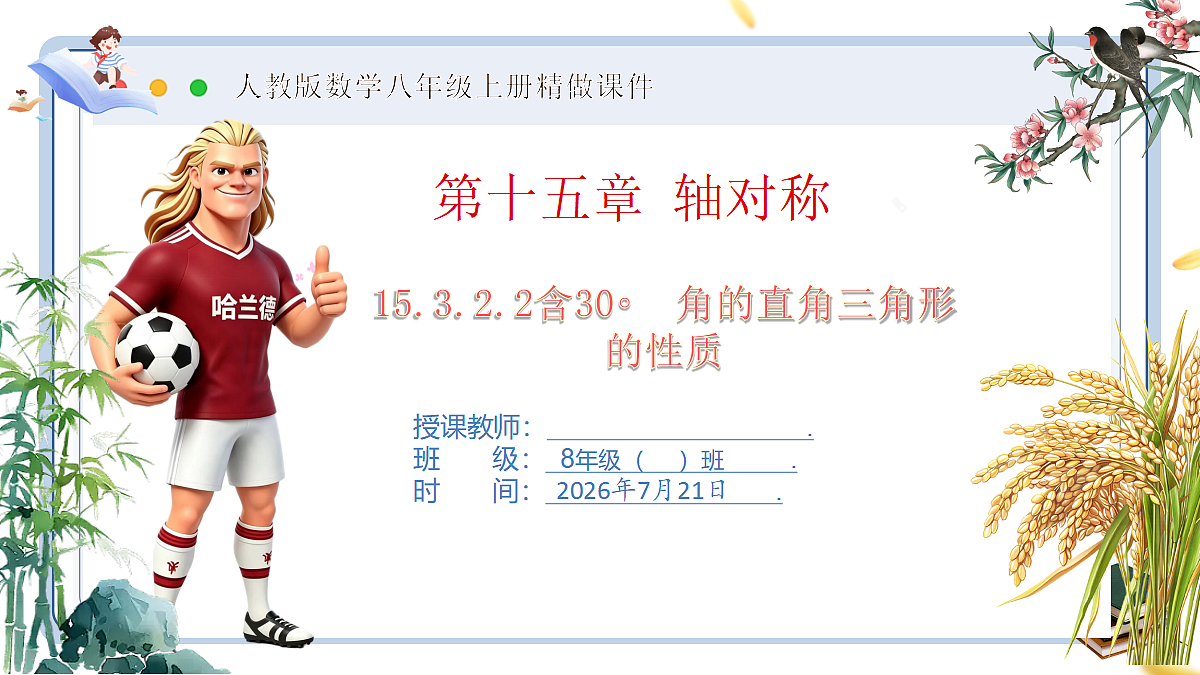 18601975第1页