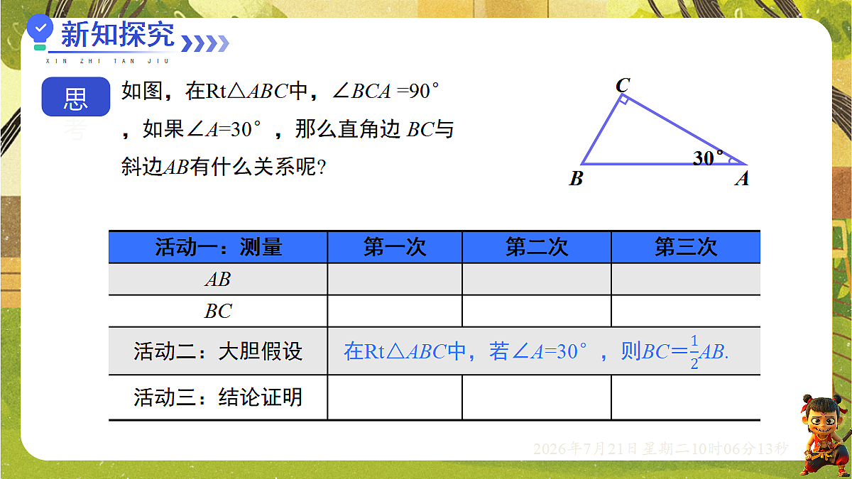 18601975第3页